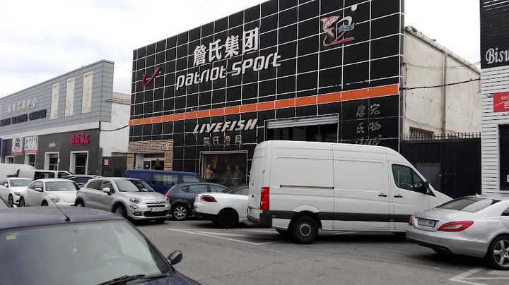 Fotografia tomada fuera de Patriot Sport - Tienda de artículos de pesca en Fuenlabrada, Madrid